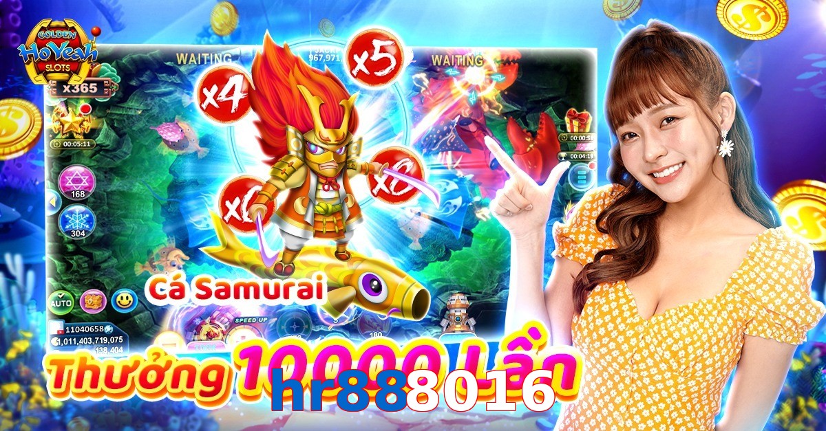 hr888016